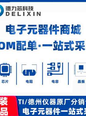 BYW29E-200,127 电源管理芯片 BAT74S 德力芯科技 MCIMX6X1EVO10A