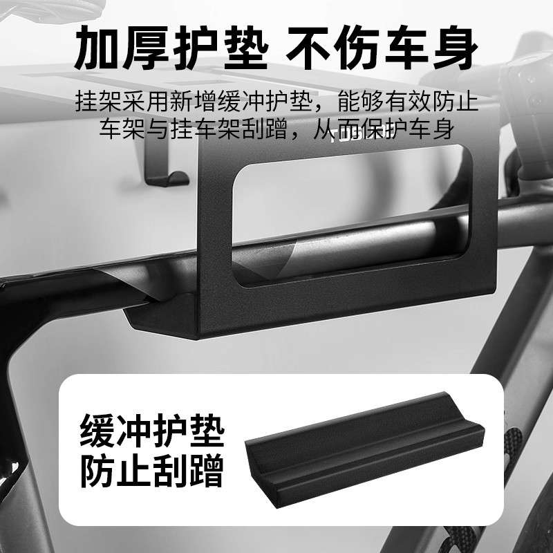 TOSUOD山地公路自行车墙壁挂架收纳室内停车展示单车悬挂墙架子