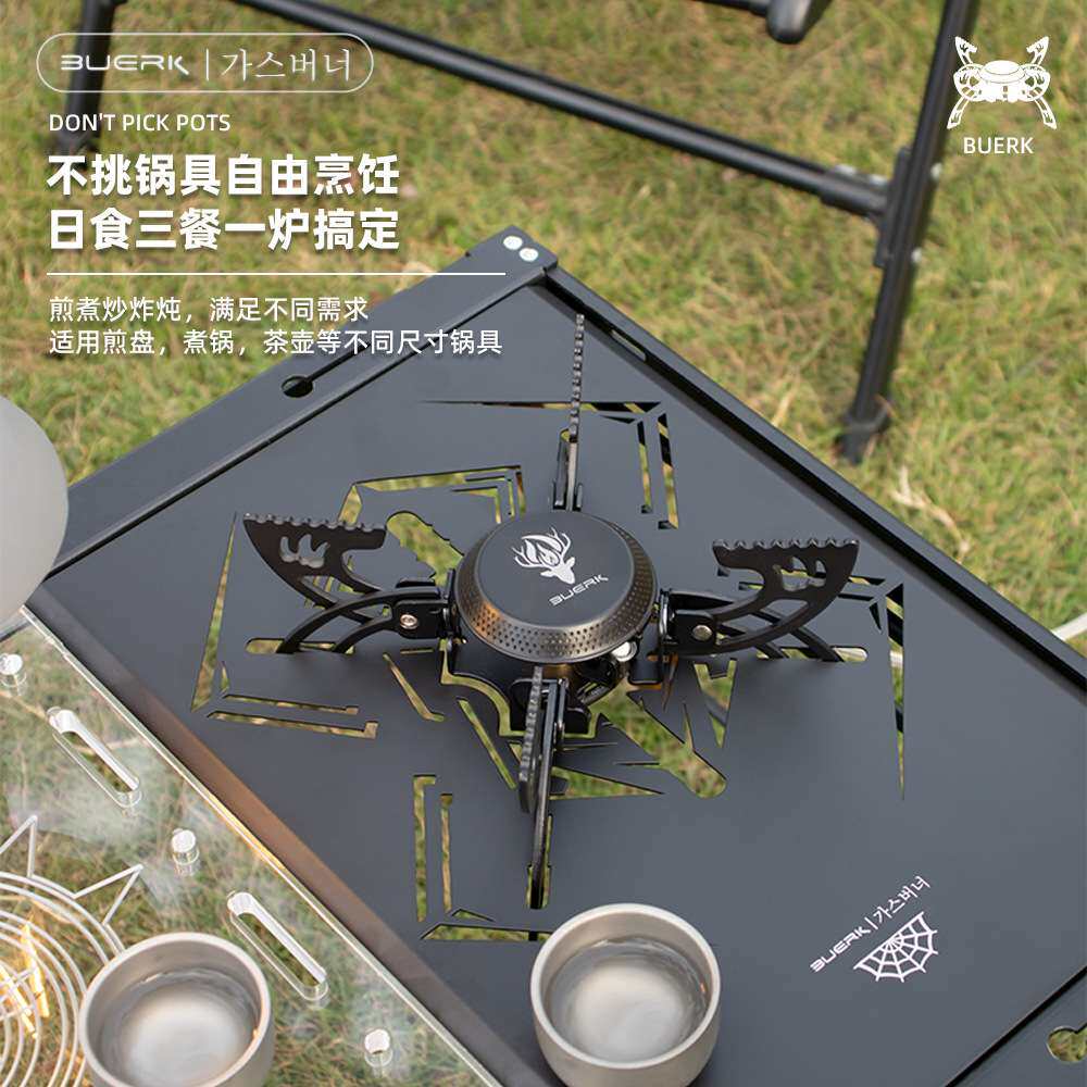 布比克飞碟炉户外分体式小气炉露营便携折叠迷你防风茶炉猛火