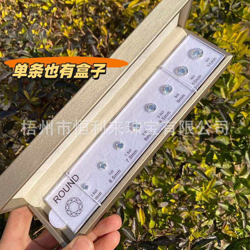 新款锆石套盒无戒托11种形状宝石对比卡尺寸珠宝配件diy饰品钻石