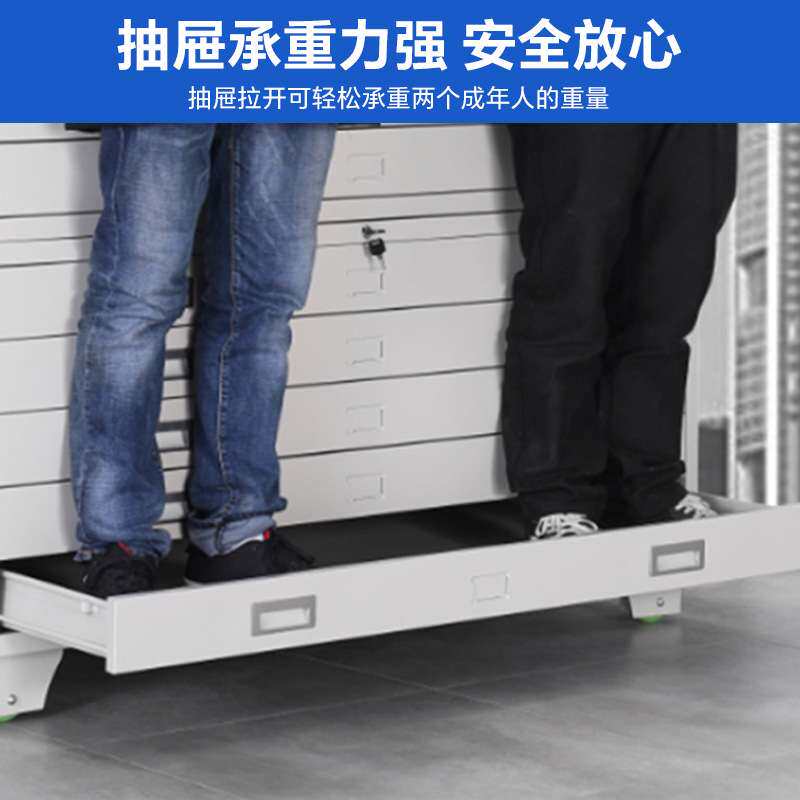 底图柜0号1号抽屉柜工程图纸柜菲林柜资料文件柜铁皮收纳柜厂家