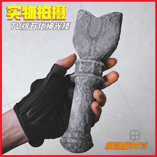 超人力霸王手工神光棒变声器石化水泥创意高档桌面摆件 高度还原