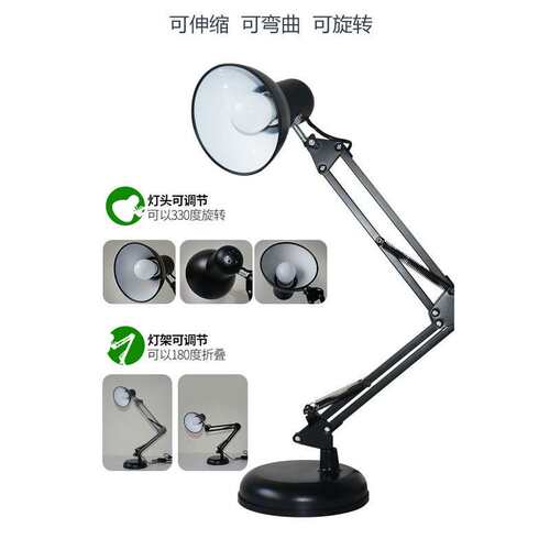 宿舍床头E27灯泡书桌LED护眼台灯 工作办公插电长臂折叠台灯