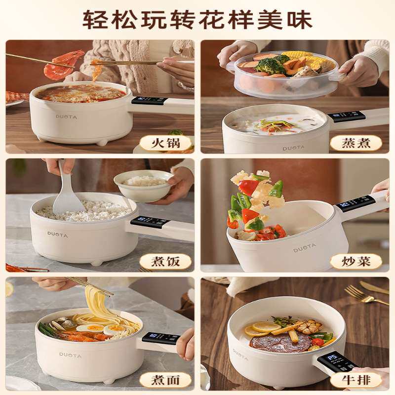 宝宝辅食锅婴儿煎煮一体儿童泡面锅小煮锅不粘锅热牛奶小奶锅插电