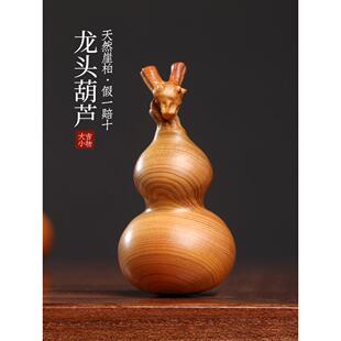 太行土嘉木葫芦饰品，手工龙年龙头葫芦柄件，福禄吉祥挂件