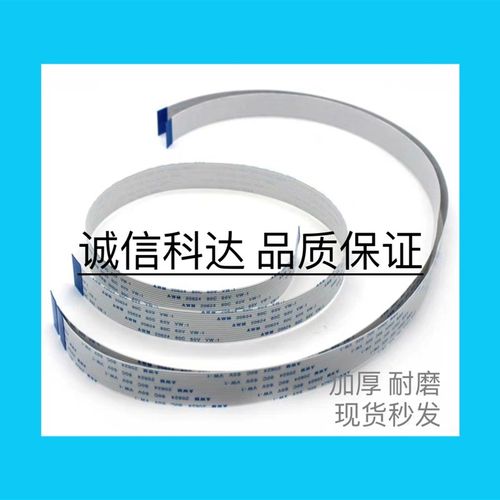 象印电饭煲 NL-GAH10C NL-GAH18C NL-BTH05C  NL-DAH10C 上盖排线