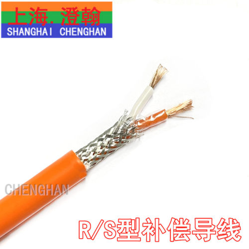 R型热电偶补偿导线 S型橙色硅胶屏蔽补偿导线SCAGRPG2*0.75平方