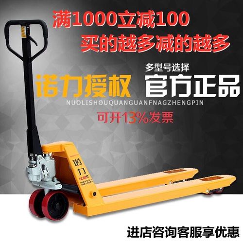 叉车手动叉车液压叉车20年实体店搬运托盘车再华帝美2一5吨