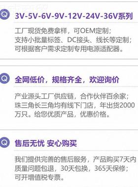 12DV8A桌面源电适泵配器电机抽水净水器饮水机PSA安防LE灯带电源