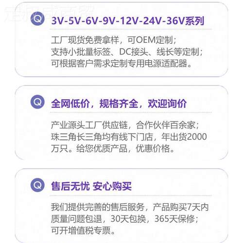 12DV8A桌面源电适泵配器电机抽水净水器饮水机PSA安防LE灯带电源