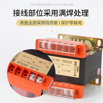 机床控制变2压器单相伺服交流高磁380v变20v转11/4836BKBK-50VA0-