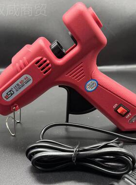 厂家供温应大率热熔胶枪UFW热工业调恒温功热熔胶枪红色款熔胶枪