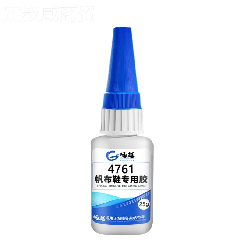 帆4761布鞋鞋胶水粘合匡威斯v万a硫ns化鞋板开胶修复专用沾范斯布