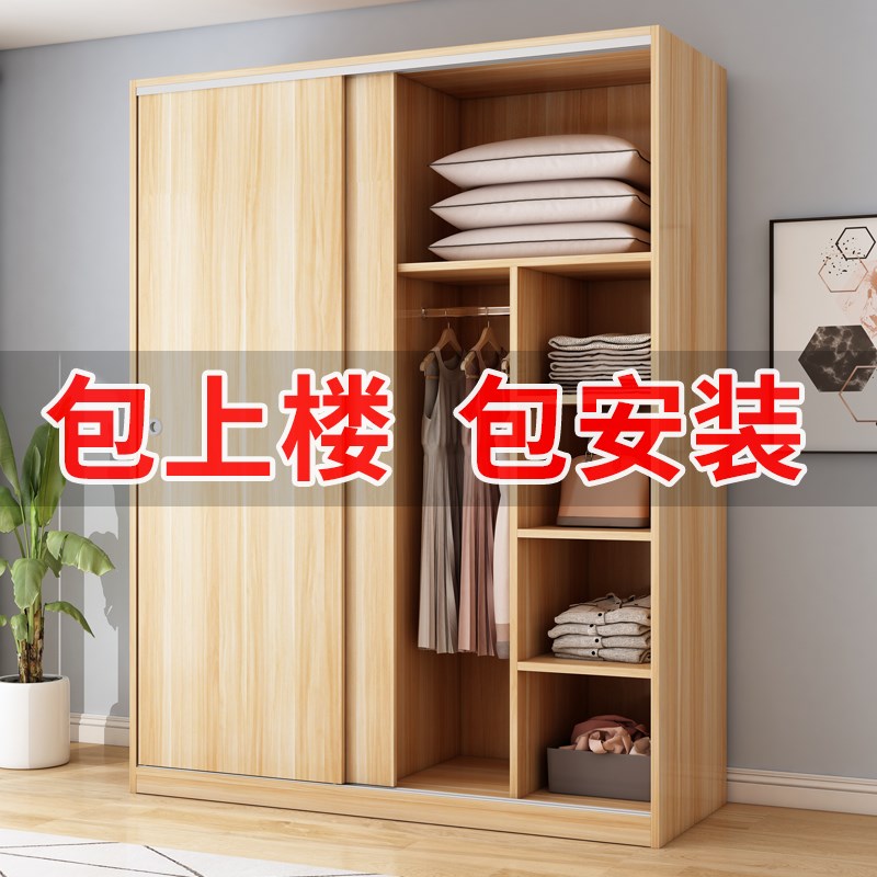 一米二衣柜1.2宽一米衣柜推拉门出租房用木质移门滑门衣橱经济型