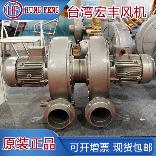 全新台湾宏丰风机HK-801 802 803 804 805 810 815 820原装正品HF