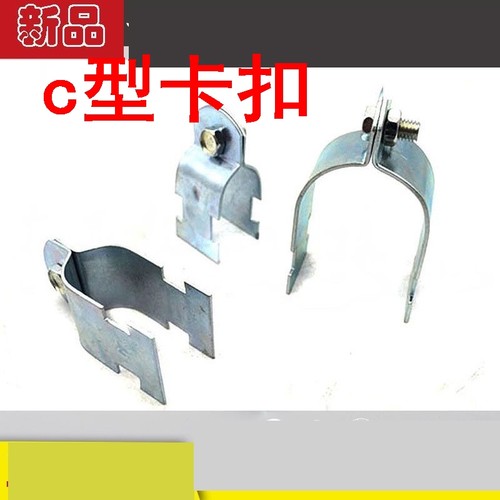 c型卡扣C型钢P型卡 P型管夹 连接件 镀锌P型管夹 绝缘抗震P型卡C