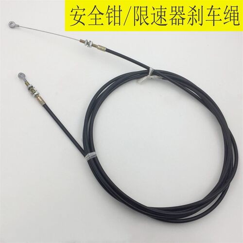 电梯夹绳器刹车线 安全钳限速器拉绳松闸拉线钢丝绳 限速器绳