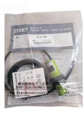 接近开传感器C3S-16-5默认项N CS-16-5T CS-31-T CS-1-5关N 5JTEK