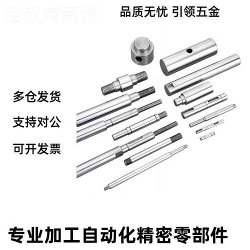 导向轴 SCE01SCFHCL025 SCE06/07/21//22/32/31-D10/13/1 52 SCD