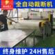 海绵四裁断机布柱料纸精密下料机珍珠液棉压冲床裁板切机传XGS动