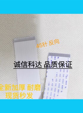 BD414 BD415激光头反向线 先锋BDP-450排线