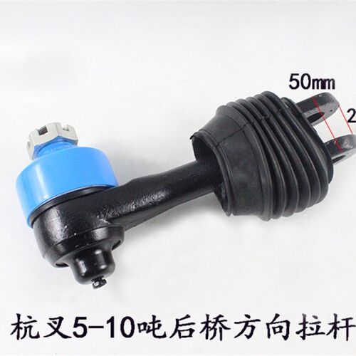 叉车后桥转向拉杆装置 杭叉50R/60R/70R 5-10吨转向拉杆 拉杆球头