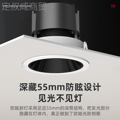 灯全光谱射灯小山丘嵌入用式led防眩射家XND9孔灯无主灯9显指