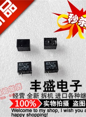 全新OUAZ-SH-112L 进口1A/120VAC 泰科OUAZ-SH-112L继电器12VDC