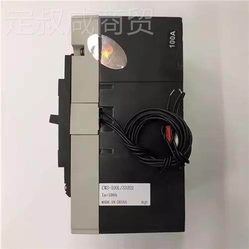 CM3-250M/33XKB10100 125 1 4 060A常熟开1关塑壳断路器