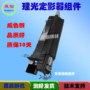 理光7500 7001 7502 8000 8001 9001定影器7503 9003定影加热组件