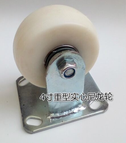 包邮4寸重型尼龙定向轮手推车板车脚轮万向轮刹车轮双轴承脚轮