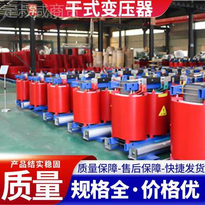 scb13-630K/1力0-0.4三相干式器高压电变压scb13-500 800 31530KV