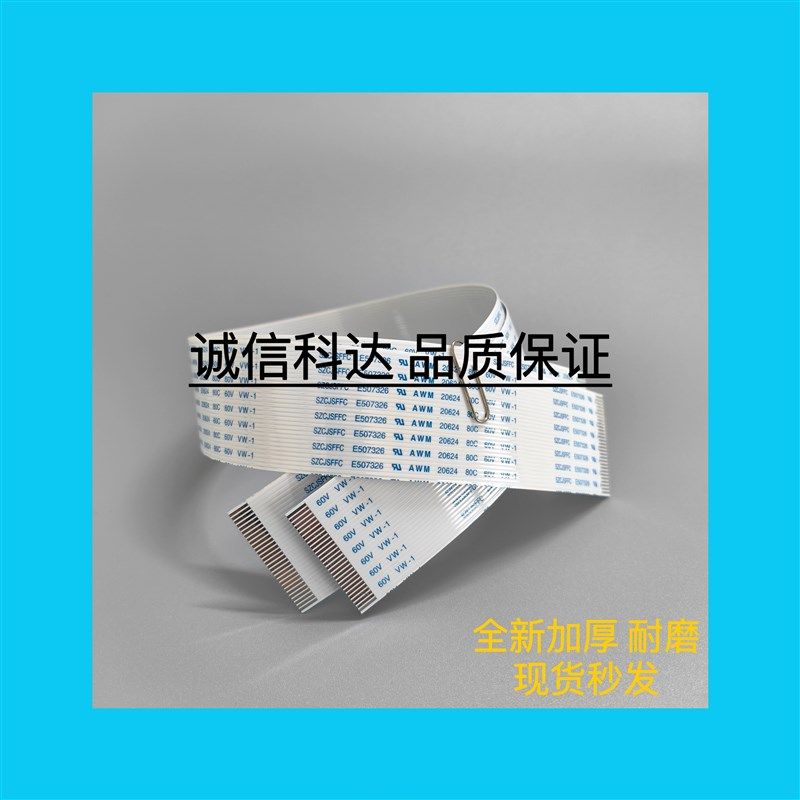 全新先锋CDJ-2000NXS2三代打碟机主板面板连接排线全新DDD1705