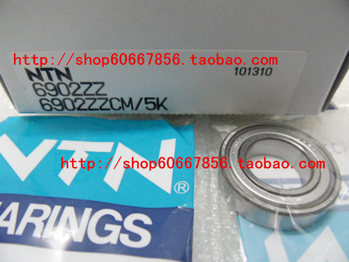 实拍 NTN进口精密轴承 6902zz 15*28*7mm 61902zz 马达轴承
