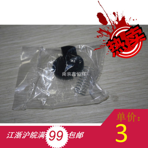 适用 兄弟 TN3335 TN3385 3395 5440 TN720 TN750复位齿轮清零器