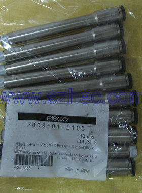 日本PISCO 加长型接头 POC8-01-L100 .