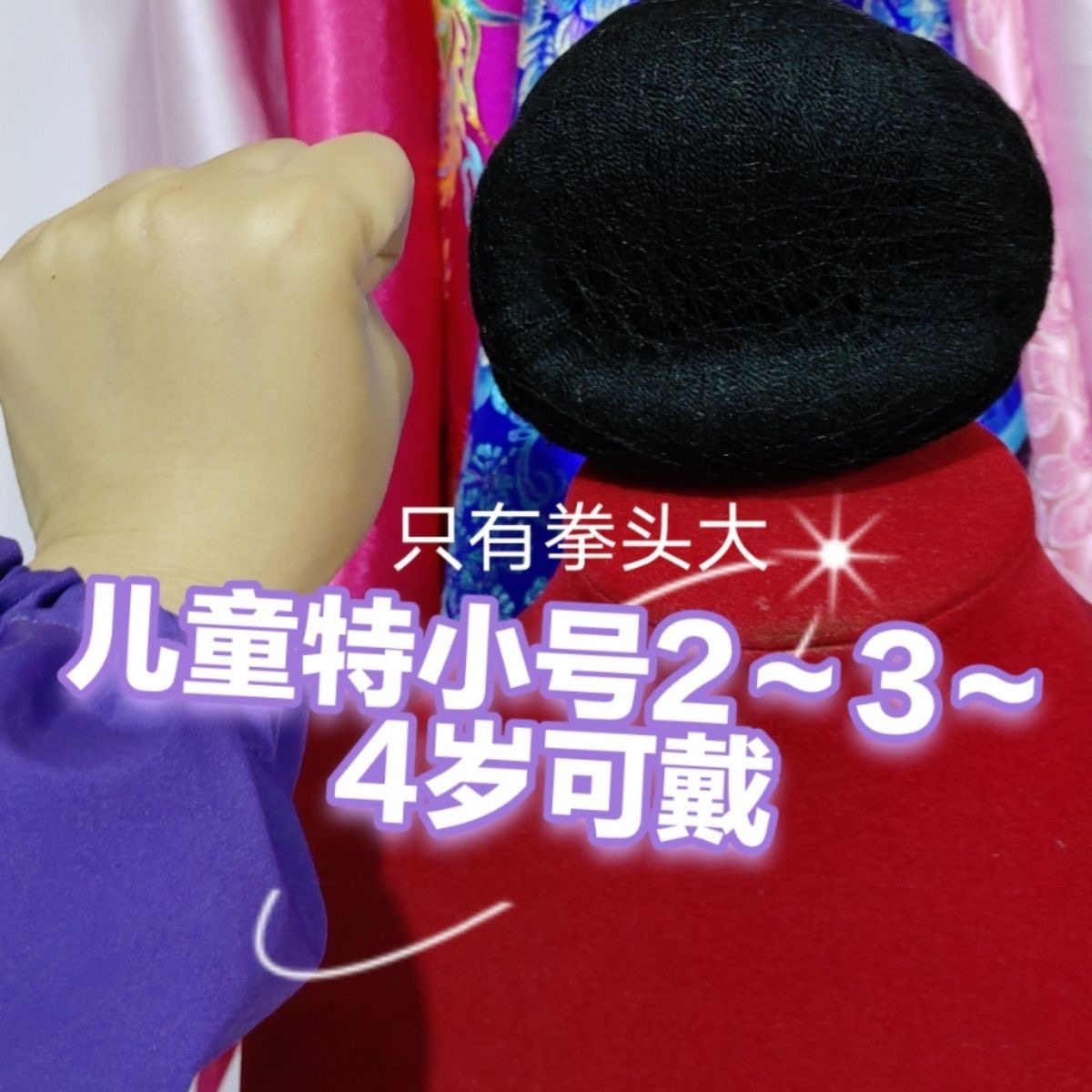 黔东南少数民族假发成品啾啾丸子头饰发饰毛线成品假发包演出表演,模玩/动漫/周边/娃圈三坑/桌游,古风/国风配饰,淘宝优惠券,粉丝福利购,淘宝优惠卷