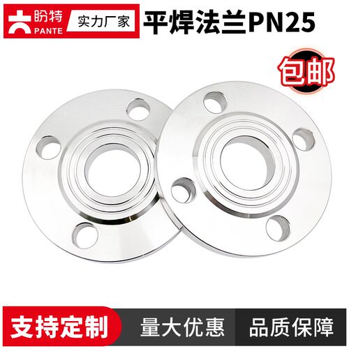 盼特304不锈钢平焊法兰盘PN25压力国标PL焊接片带水线盖头圈水管