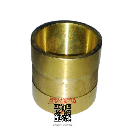 上海Y3150 Y38-1滚齿机刀架托架铜锥度套  刀杆铜套 外径60 /62mm