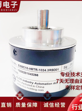 EI58C10-H6TR-1024.3RBD01自动化设备光电旋转编码器