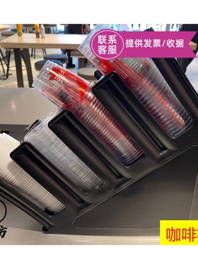 商用必胜客华莱士塔斯汀咖啡杯架/肯德基可乐杯架/分杯架/纸杯架