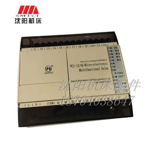 中捷摇臂钻 Z3063 Z3080 福建光泽 WJ1-12/8A PLC 可编程控制器