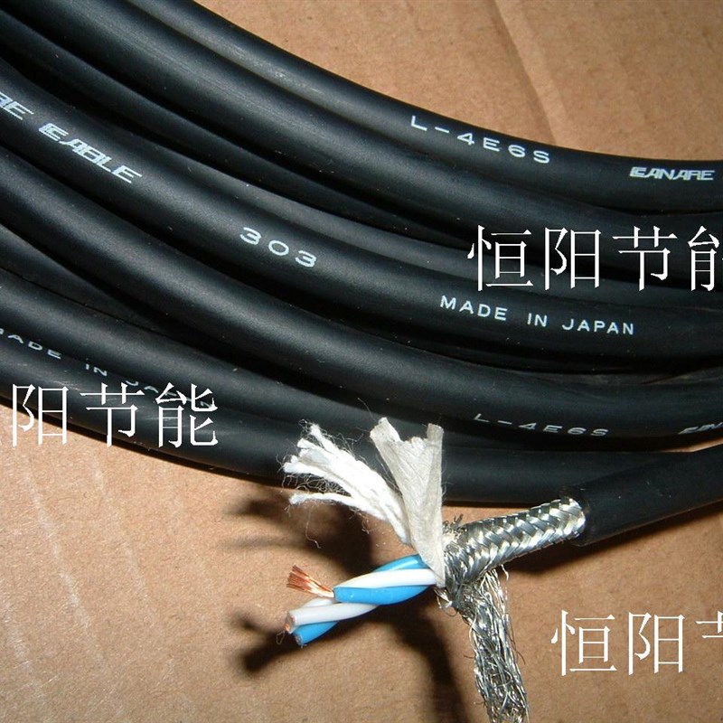 加奈美日本佳耐美4e6s 4芯02平方屏蔽线 星绞话筒音频线细丝耐折