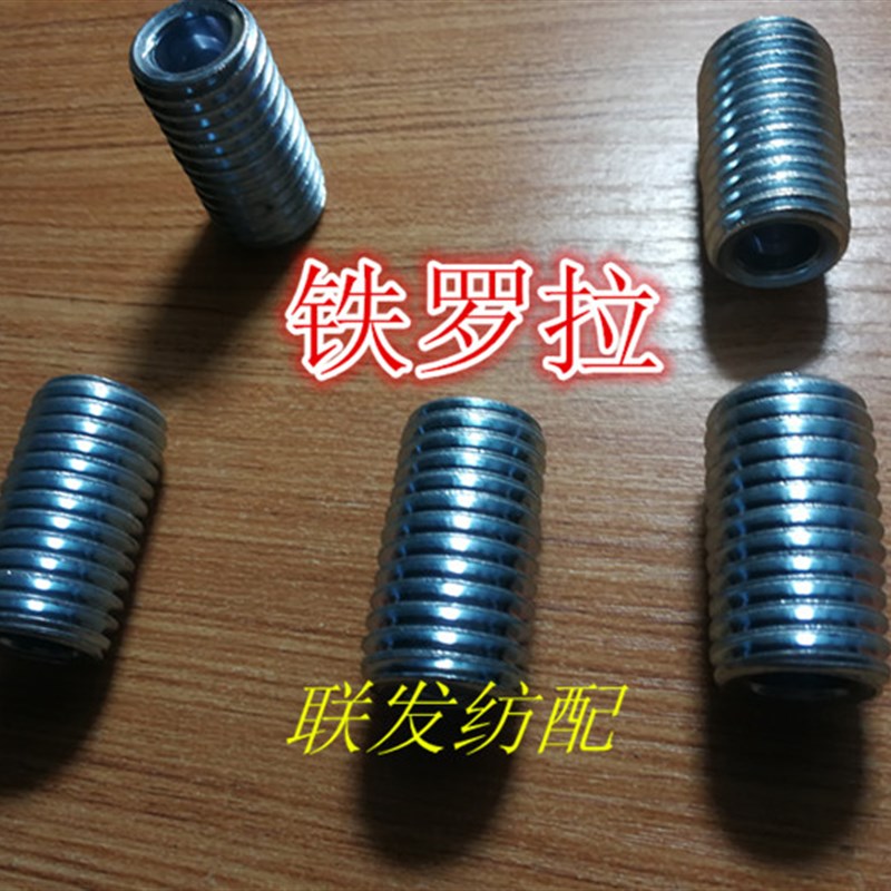 纺机配件 废边丝 7748导纱轮托脚  铁罗拉 747小剑杆织机 废边盘