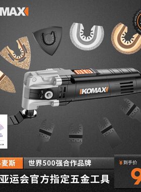 科麦斯万用宝配件刀片修边机金属木工直锯片多功能快装切割打磨片