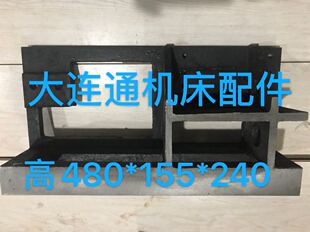 大连数控机床CKA6150滚珠丝杠支架 横行丝杆支架原厂配件 Z轴支架