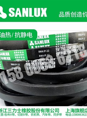 三力士三角带窄V带5V820 5V830 5V850 5V860 5V870 880 890 940