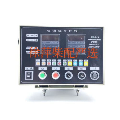 ED211LQ潍坊斯太尔柴油机监控仪WD615/WD618报警器WP12WP13监控仪