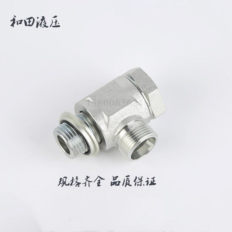 伊顿卡套式公制螺纹空心螺丝铰接式液压接头24度锥密封1CI-SKV