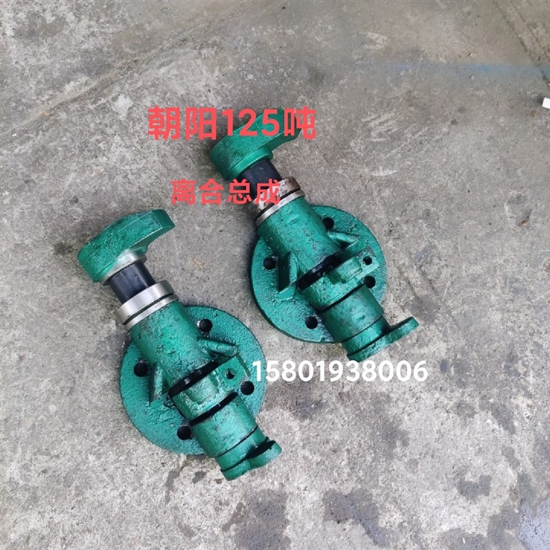 上海朝阳机床厂125冲床冲床离合器总成操纵器